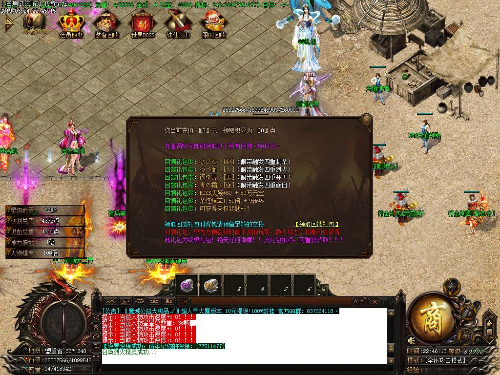 魔域现在什么职业厉害,魔域职业技能,2018魔域哪个职业厉害,魔域手游什么职业厉害,魔域手游职业推荐,5232