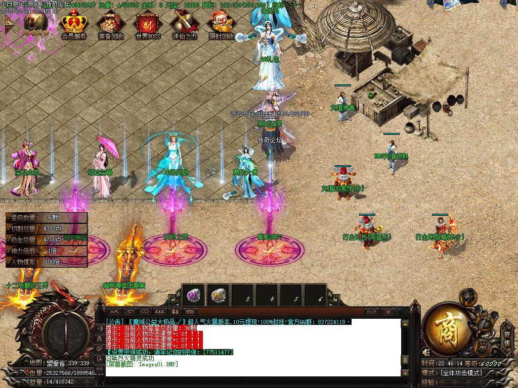 魔域现在什么职业厉害,魔域职业技能,2018魔域哪个职业厉害,魔域手游什么职业厉害,魔域手游职业推荐,9718