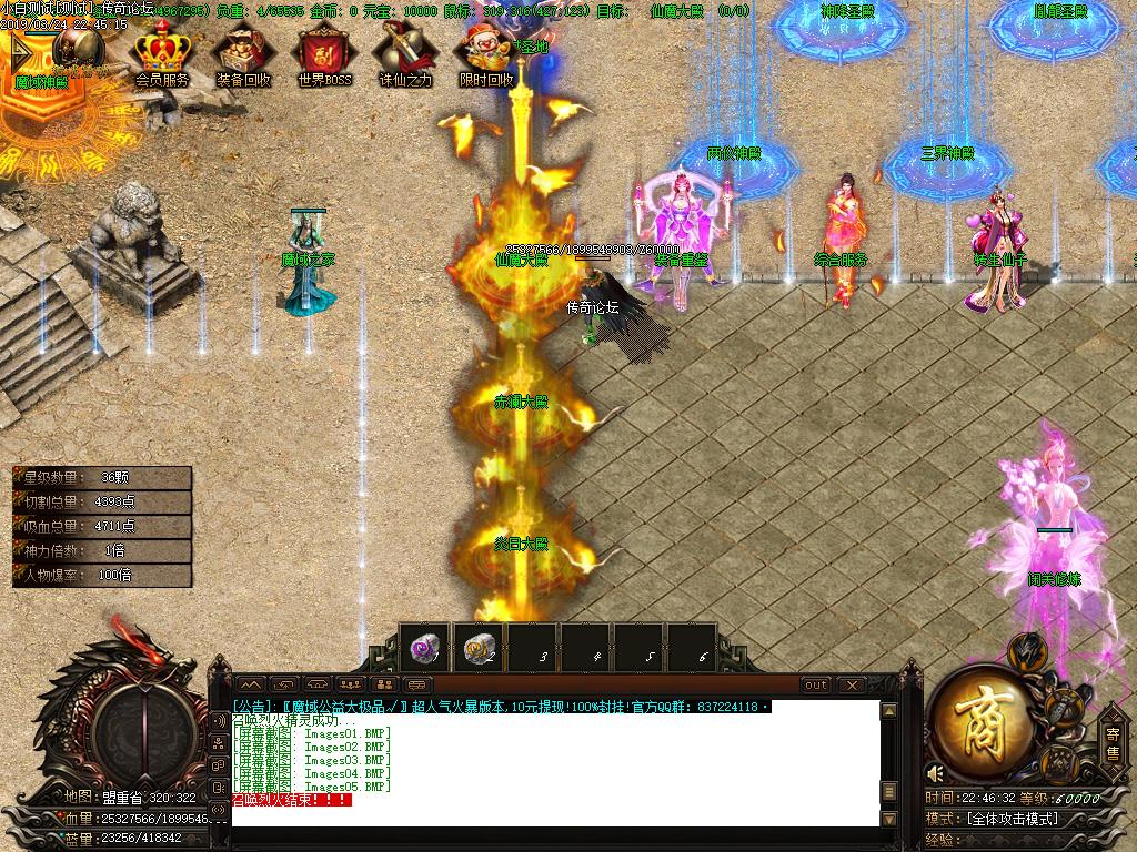 魔域现在什么职业厉害,魔域职业技能,2018魔域哪个职业厉害,魔域手游什么职业厉害,魔域手游职业推荐,7503