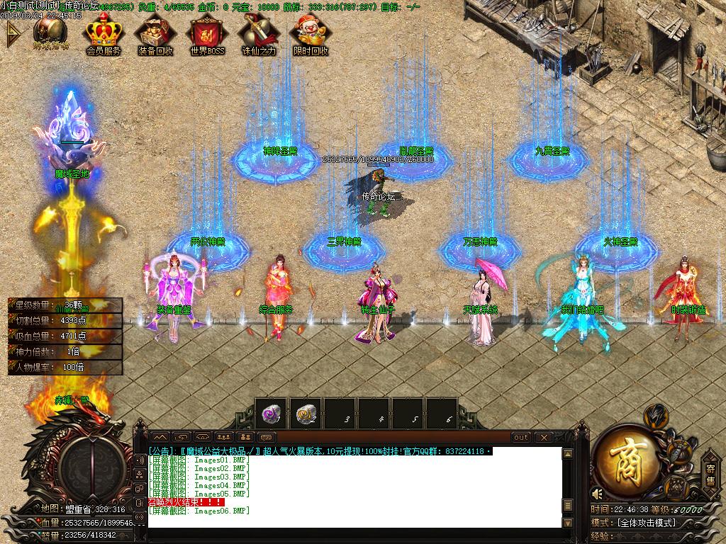 魔域现在什么职业厉害,魔域职业技能,2018魔域哪个职业厉害,魔域手游什么职业厉害,魔域手游职业推荐,7667