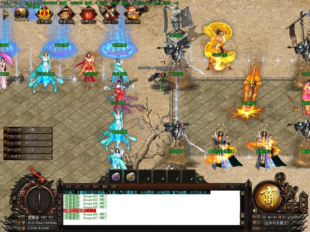 魔域现在什么职业厉害,魔域职业技能,2018魔域哪个职业厉害,魔域手游什么职业厉害,魔域手游职业推荐,1745