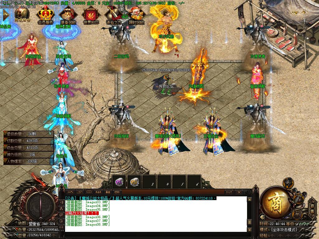 魔域现在什么职业厉害,魔域职业技能,2018魔域哪个职业厉害,魔域手游什么职业厉害,魔域手游职业推荐,1115