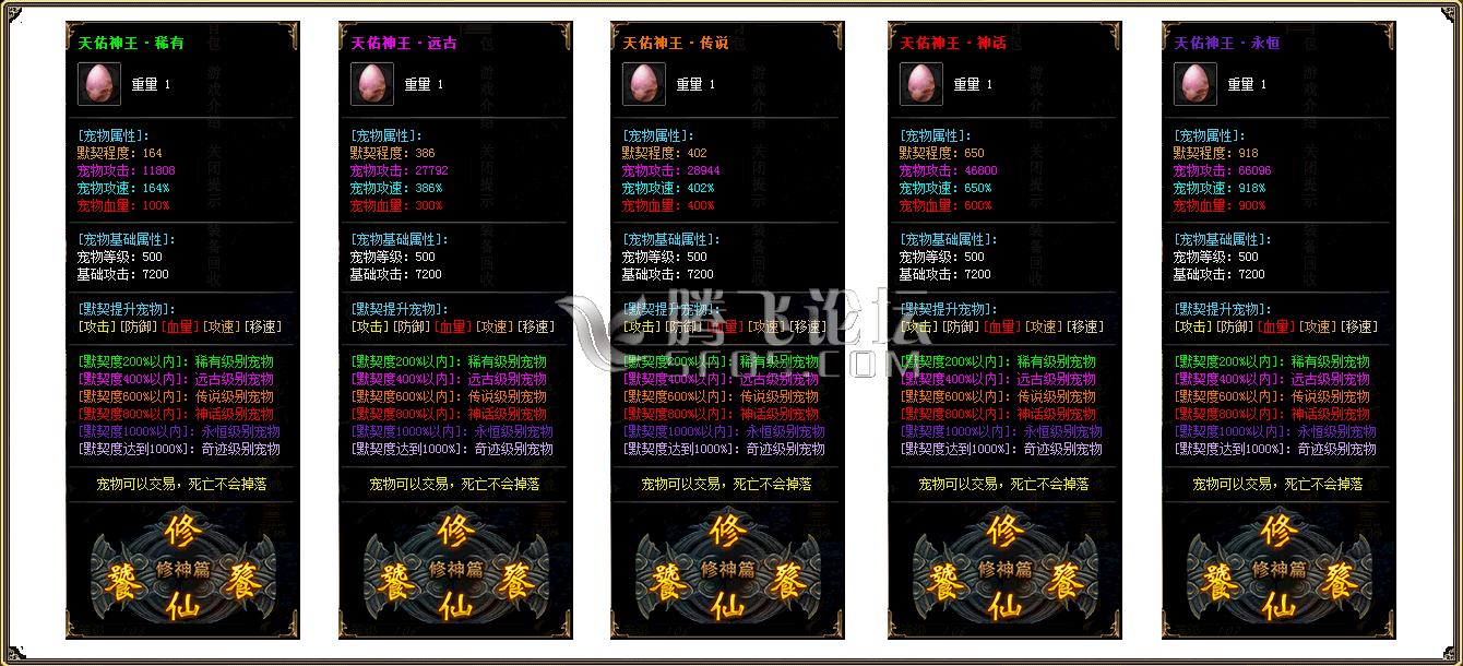 zhanshi3.png