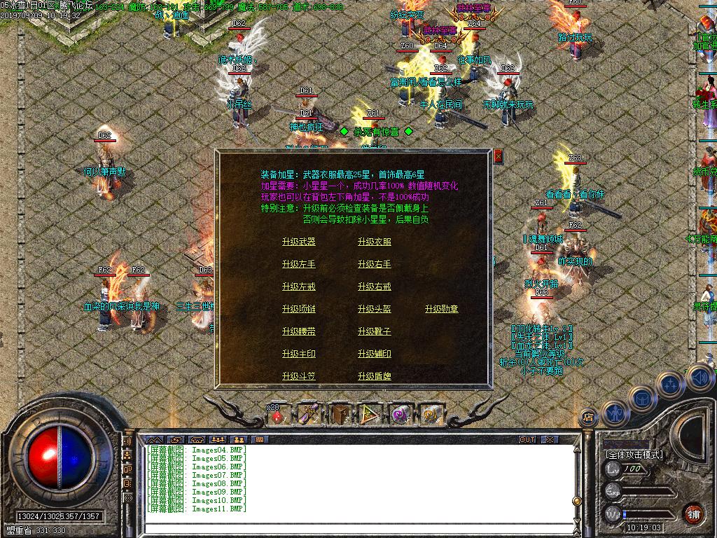 Images12.BMP