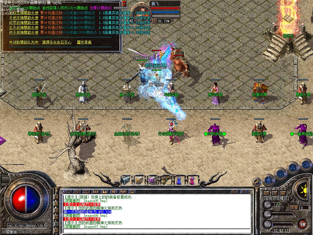 Images08.bmp