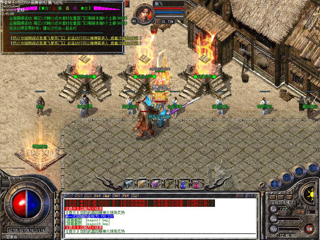 Images18.bmp