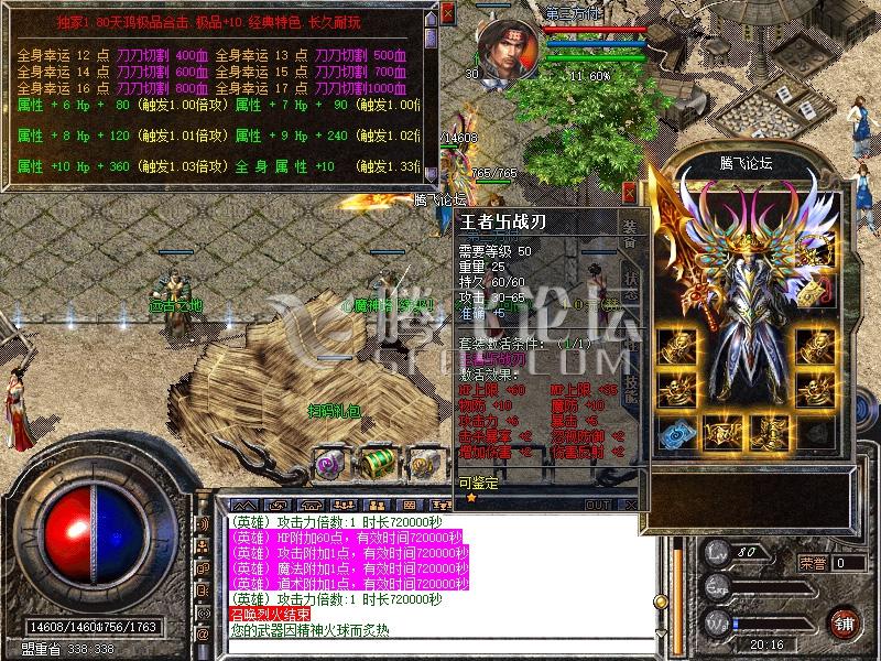 Snapshot_0001.jpg