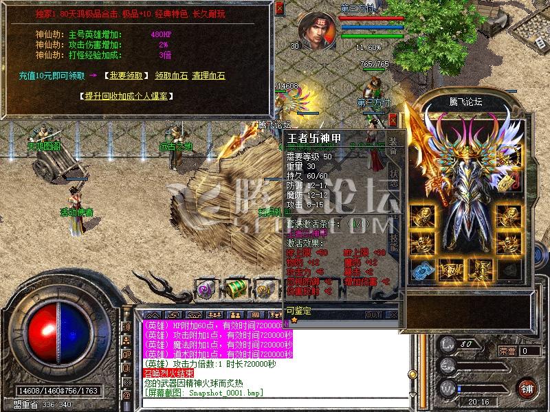 Snapshot_0002.jpg