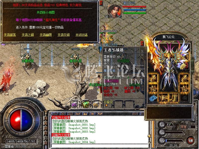Snapshot_0005.jpg