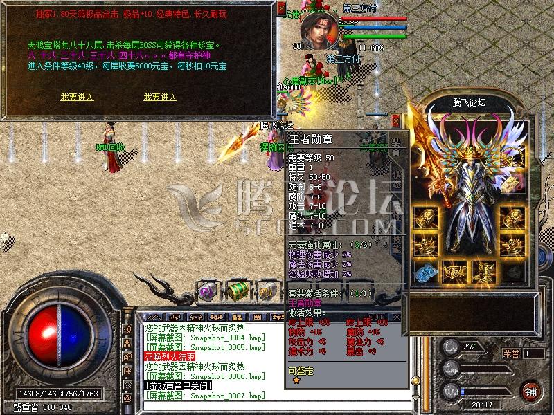 Snapshot_0008.jpg