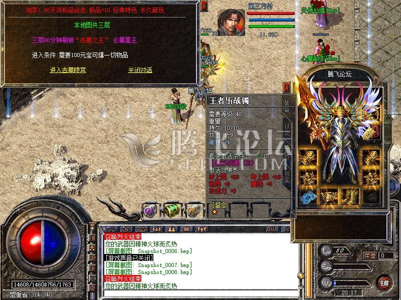 Snapshot_0009.jpg