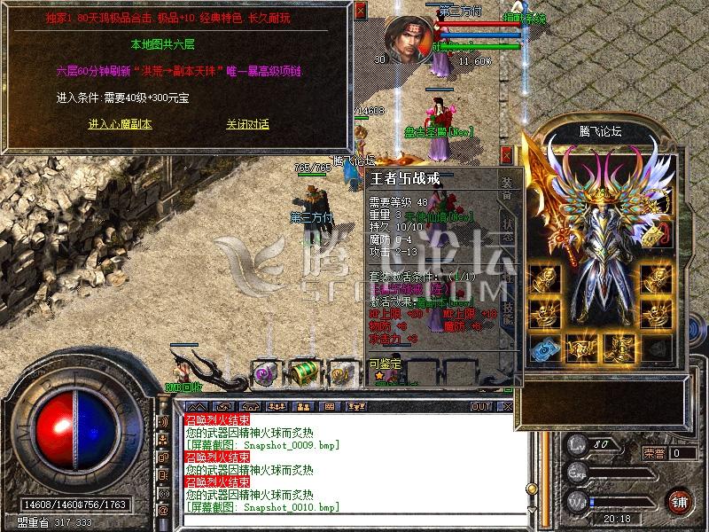 Snapshot_0011.jpg