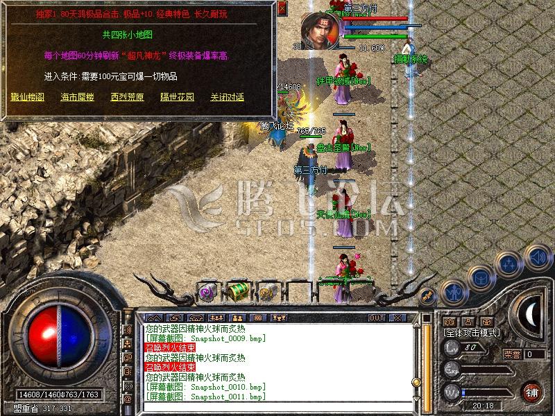 Snapshot_0012.jpg