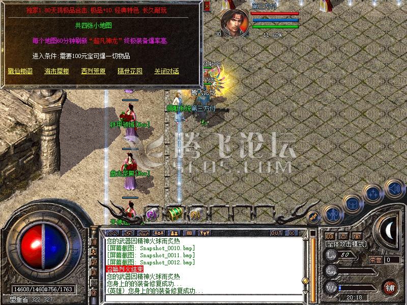 Snapshot_0013.jpg