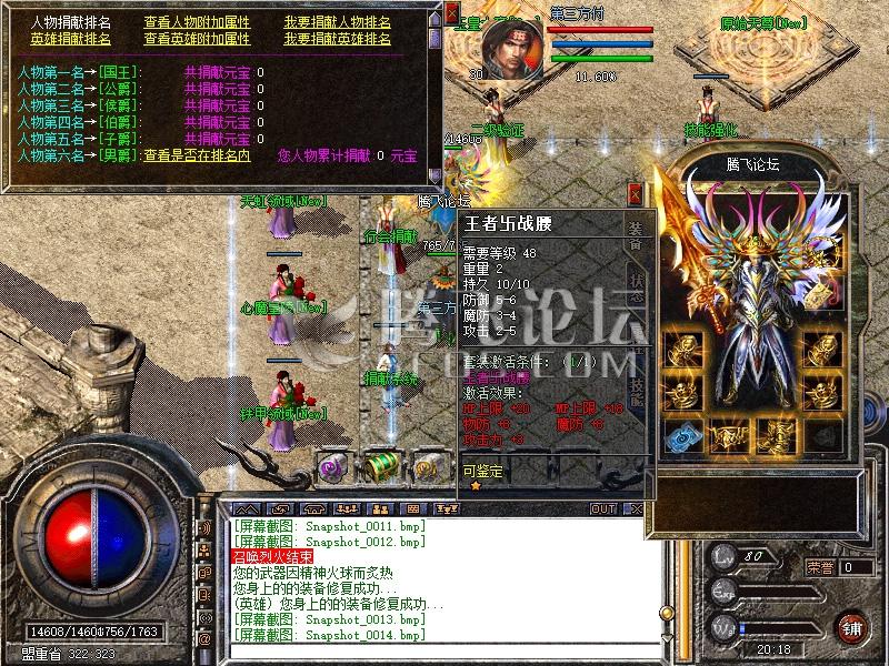 Snapshot_0015.jpg