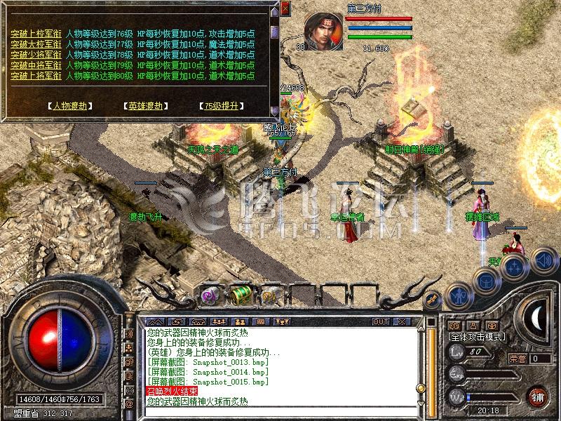 Snapshot_0016.jpg