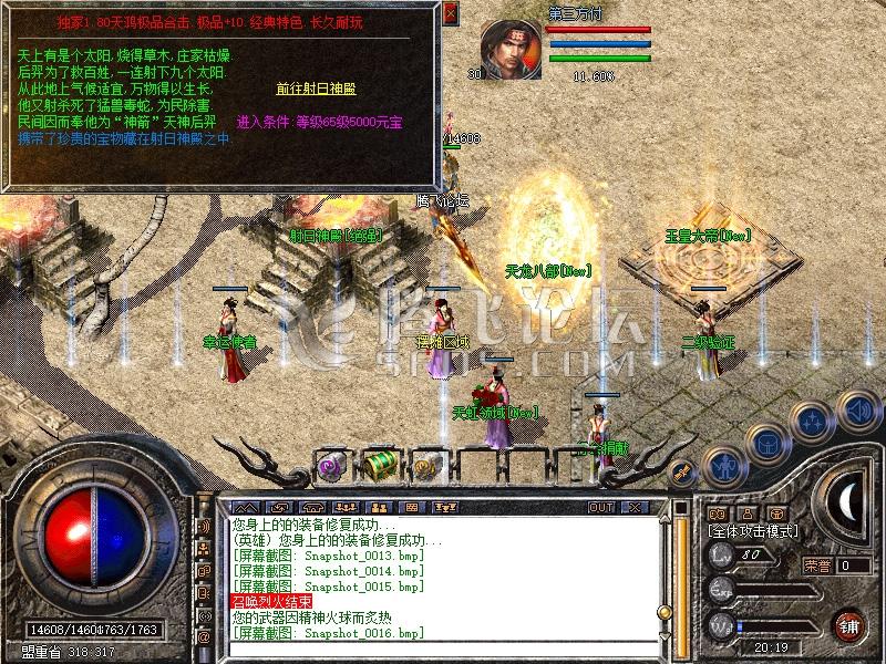 Snapshot_0017.jpg