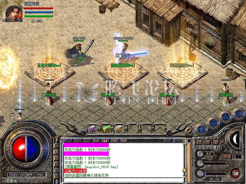 Snapshot_0019.jpg