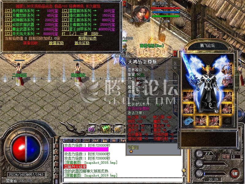 Snapshot_0020.jpg