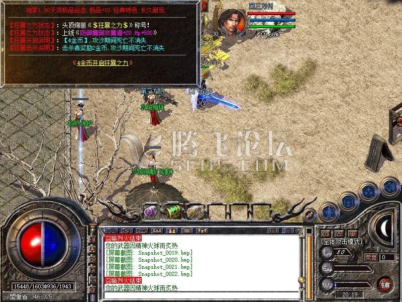 Snapshot_0023.jpg