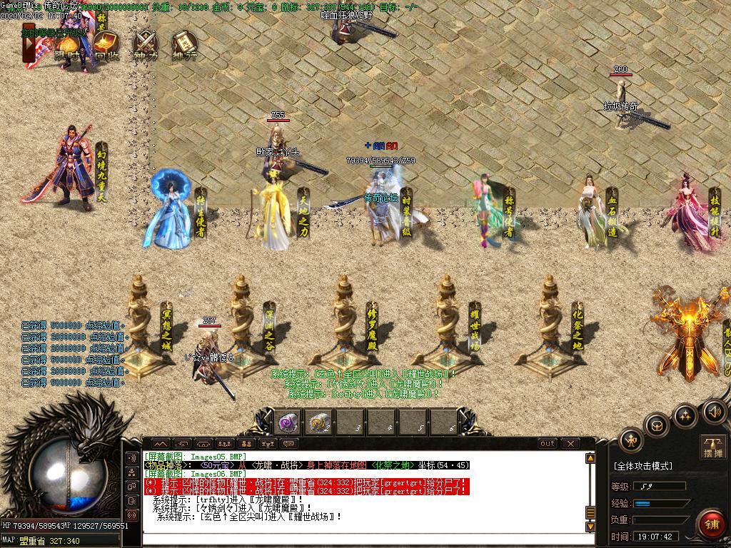 Images07.BMP