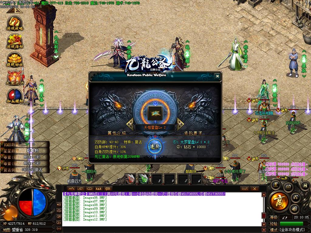 Images13.BMP