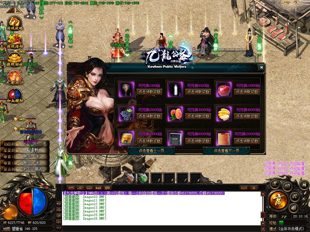 Images17.BMP