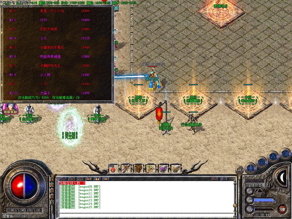Images16.BMP