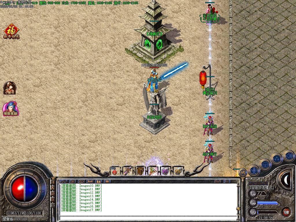 Images18.BMP