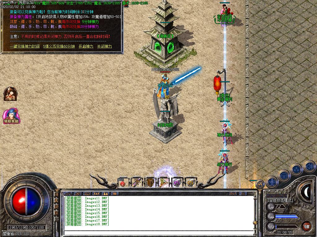 Images19.BMP