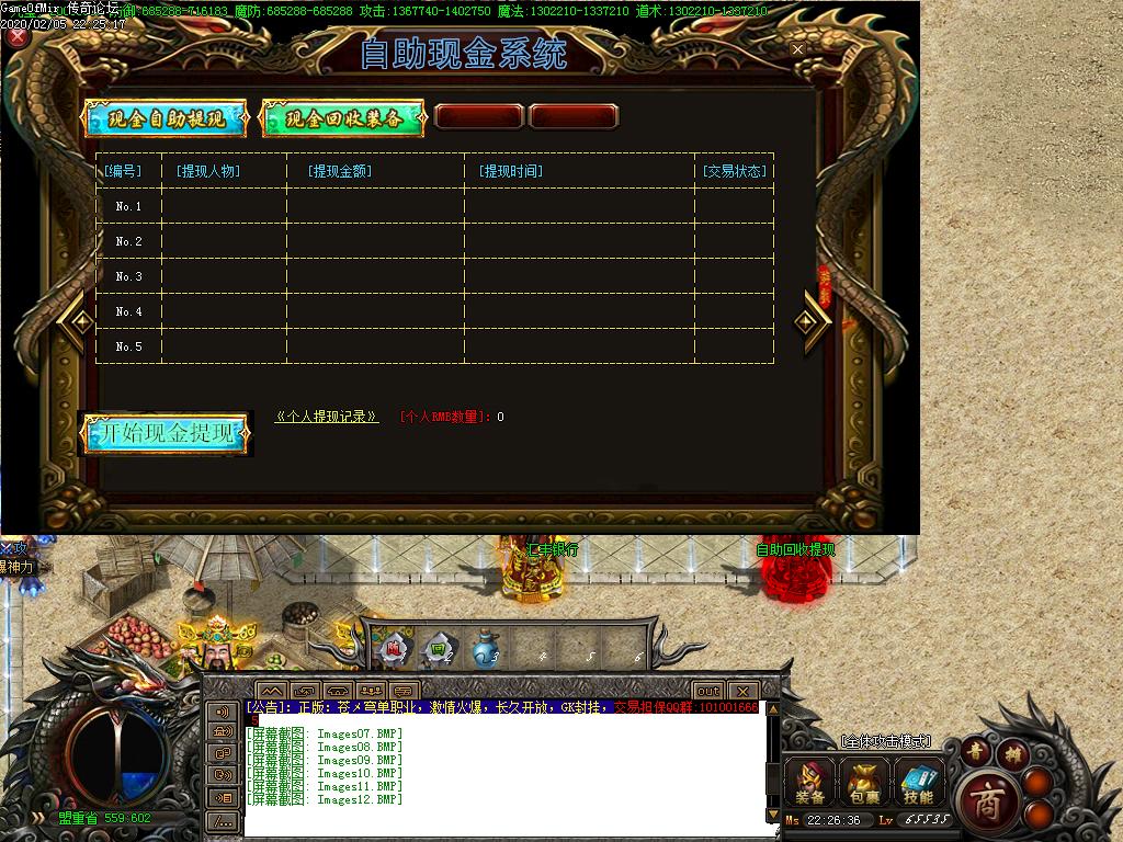Images13.BMP