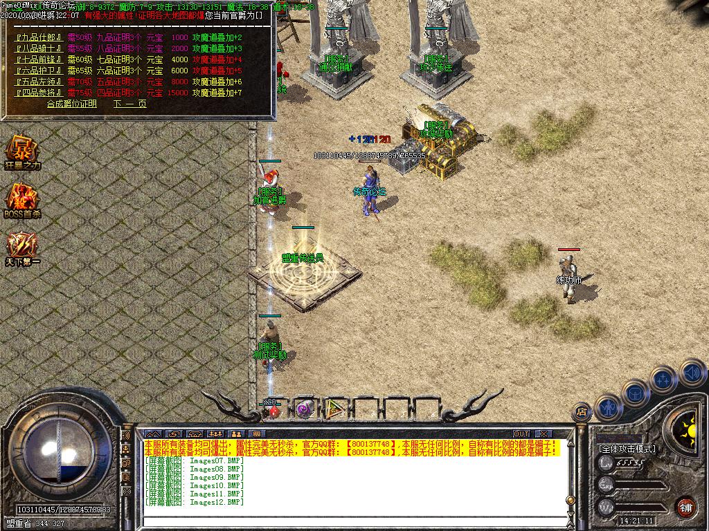 Images13.BMP