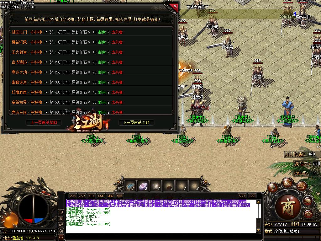 Images06.BMP