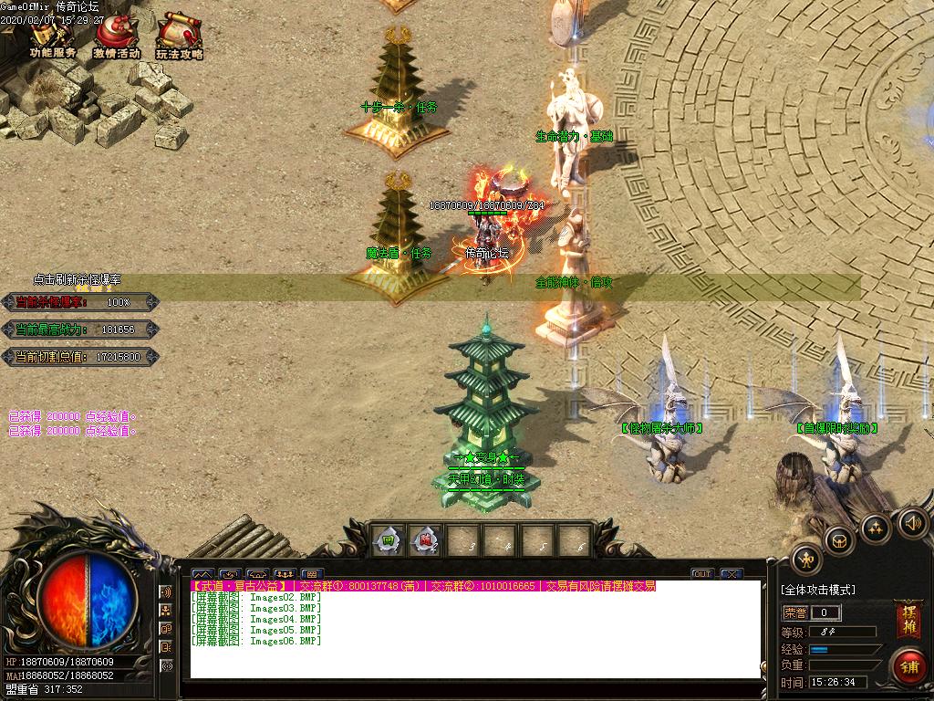 Images07.BMP