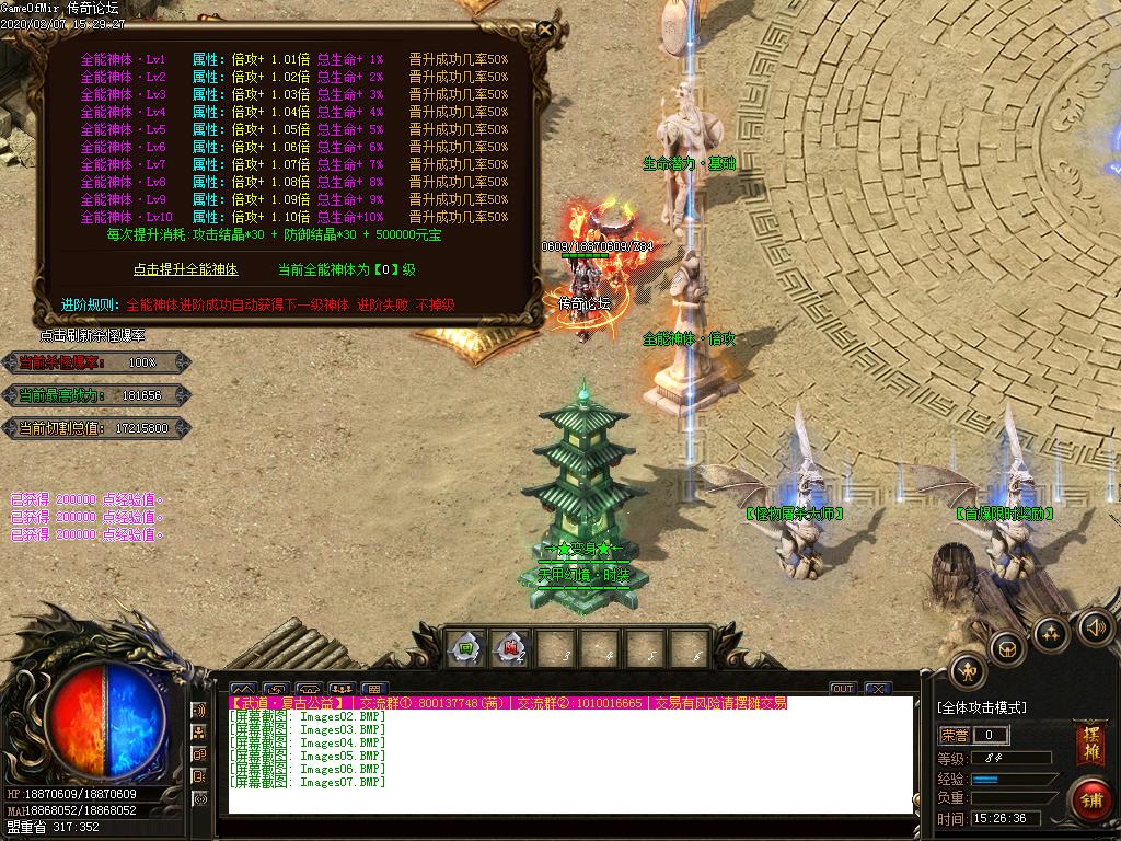 Images08.BMP