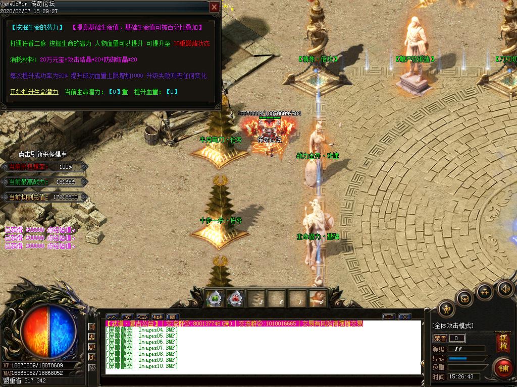 Images11.BMP