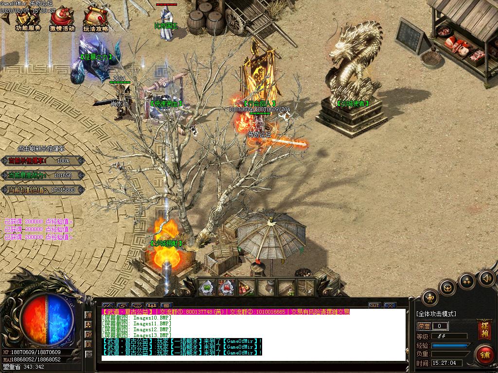 Images14.BMP