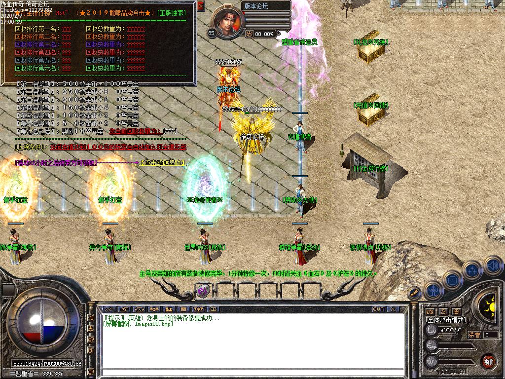 Images01.bmp