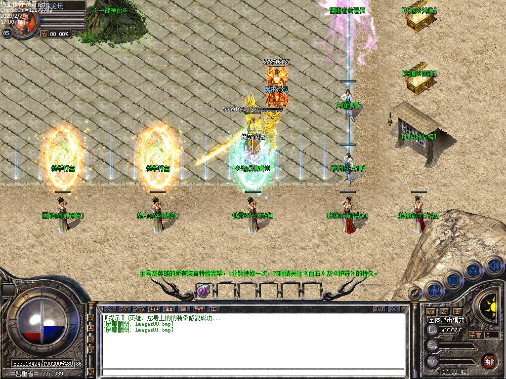 Images02.bmp