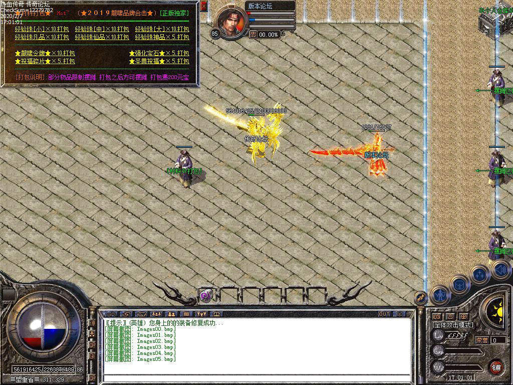 Images06.bmp
