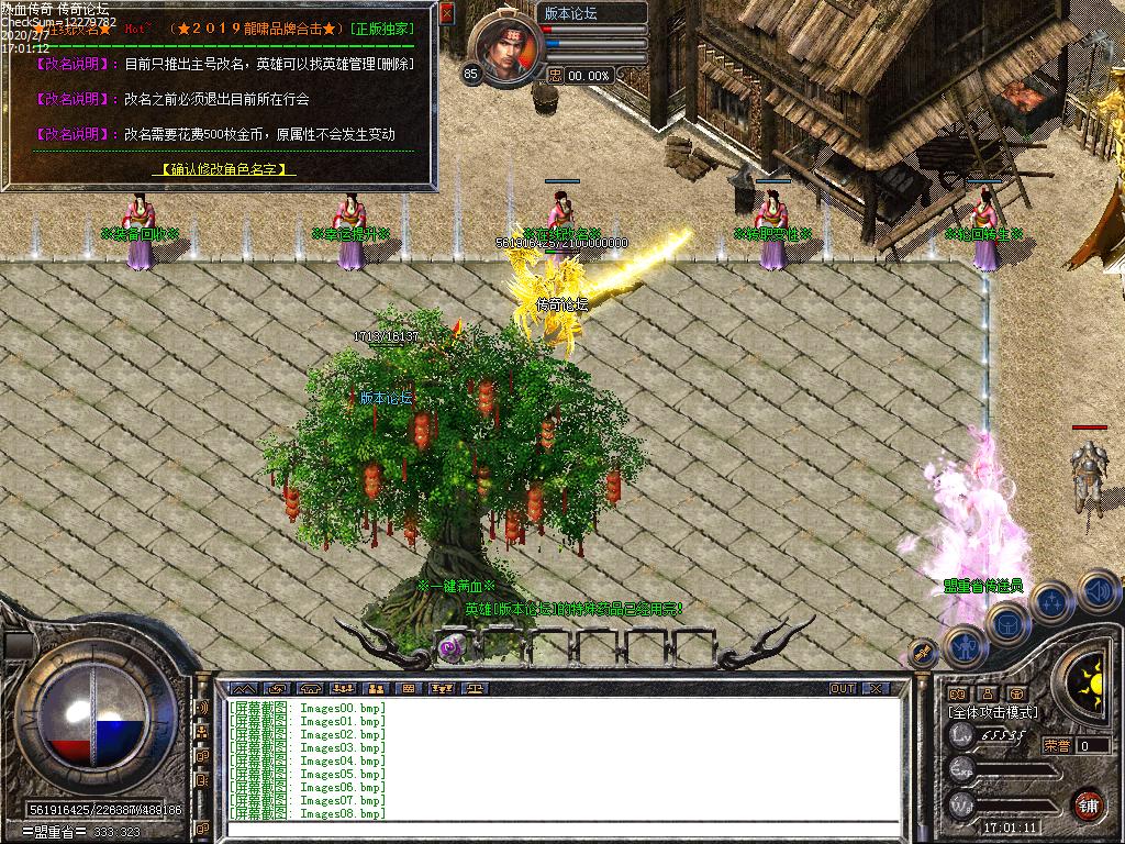 Images09.bmp