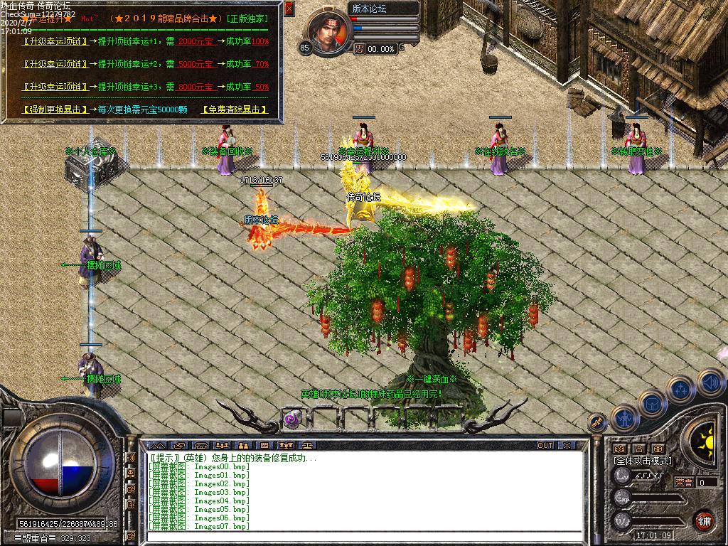 Images08.bmp