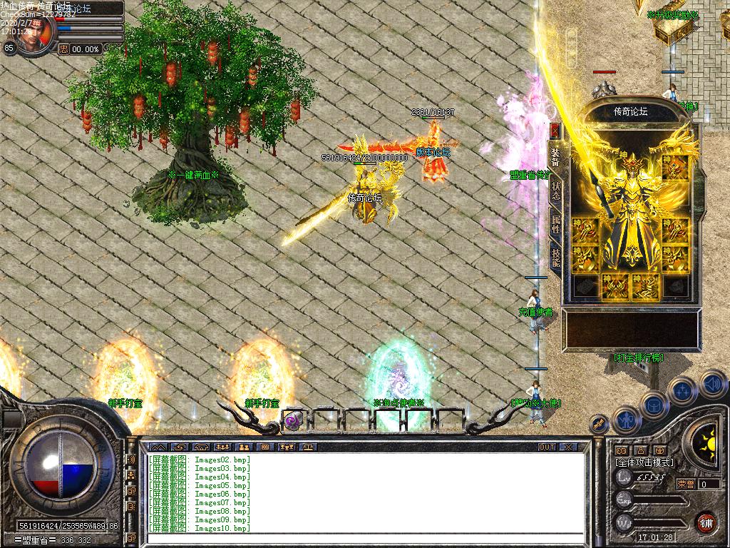 Images11.bmp