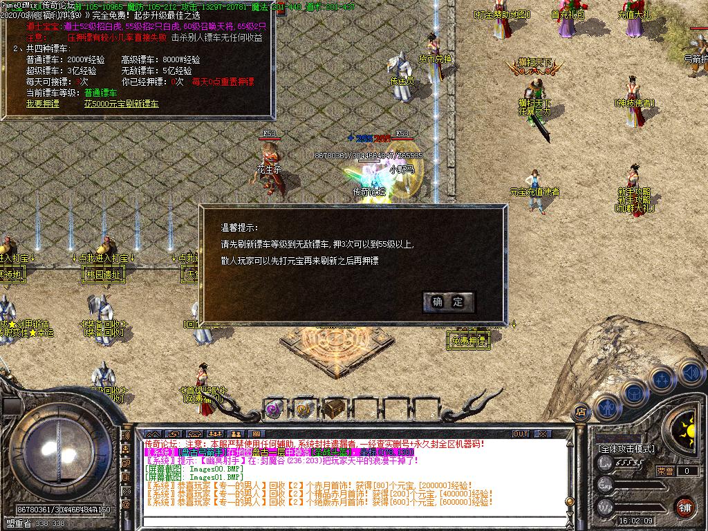 Images02.BMP