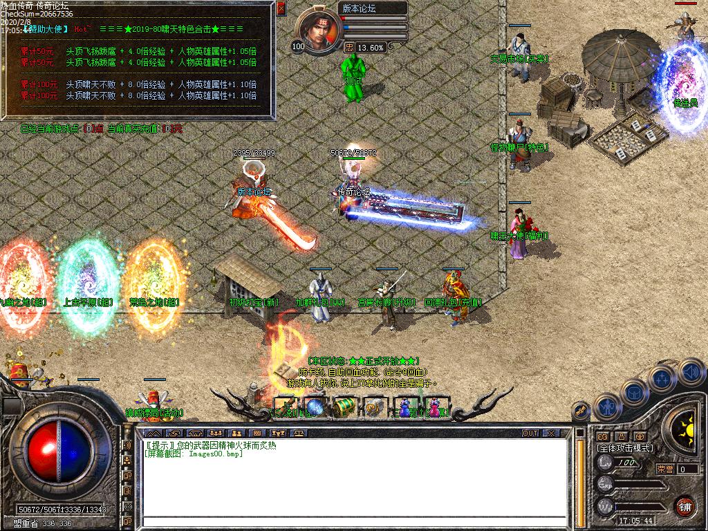 Images01.bmp