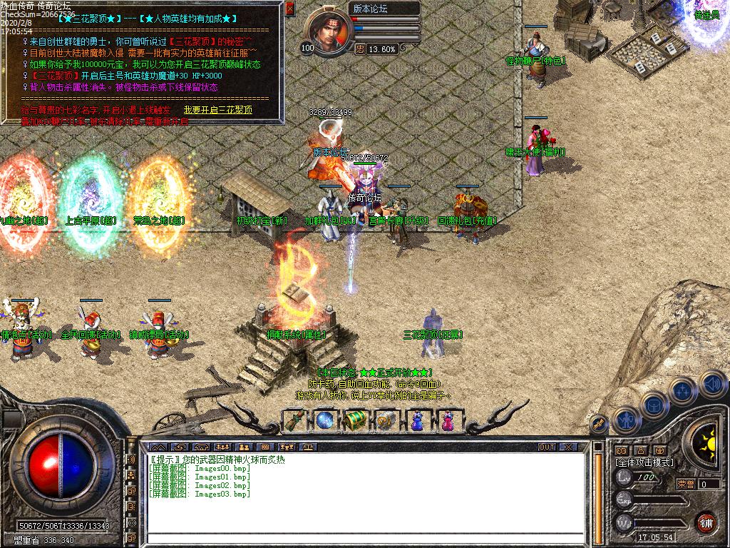 Images04.bmp