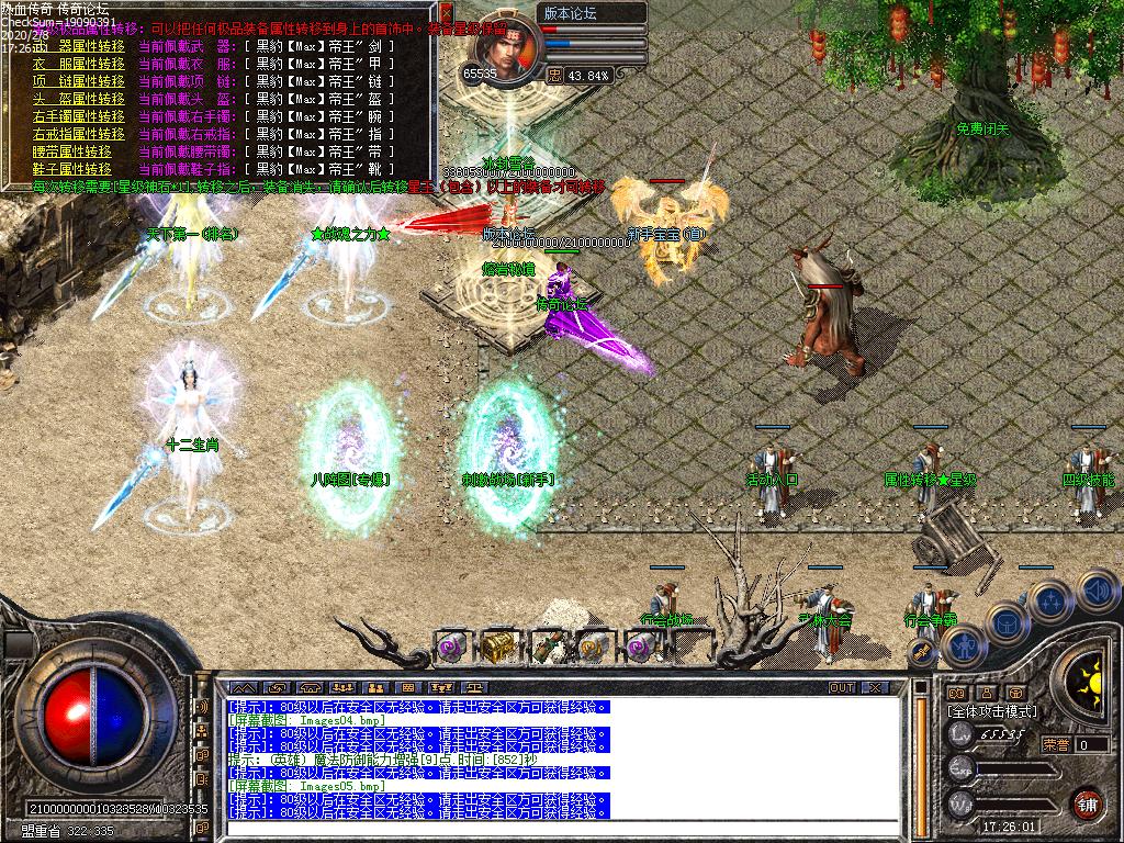Images06.bmp