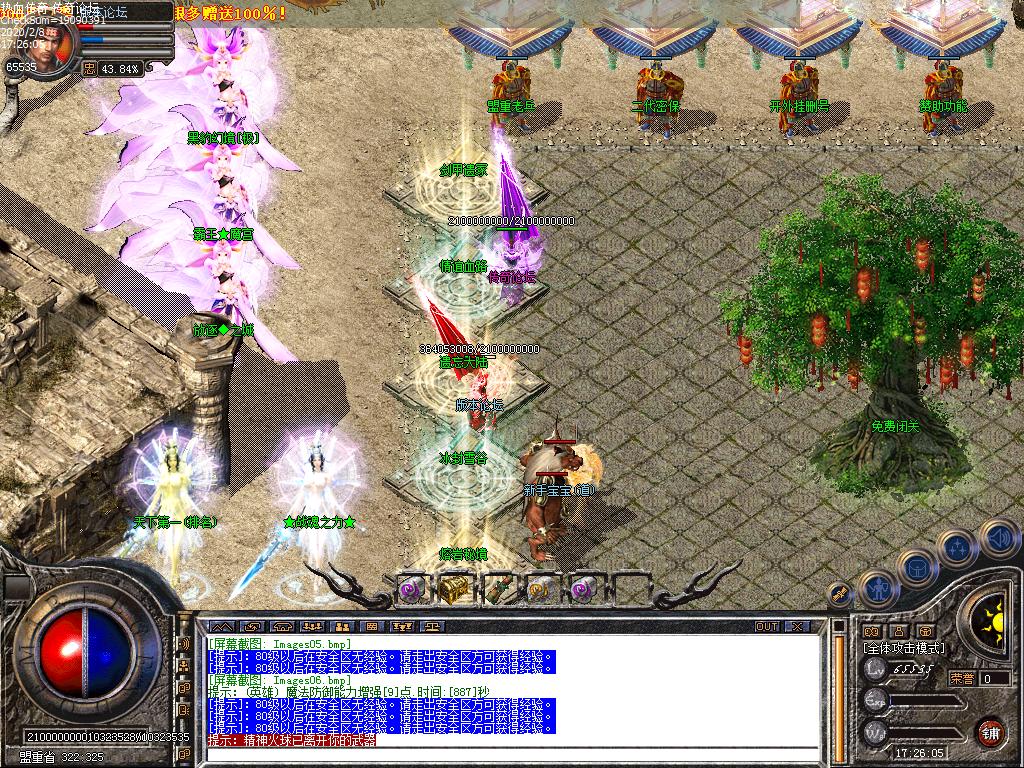 Images07.bmp