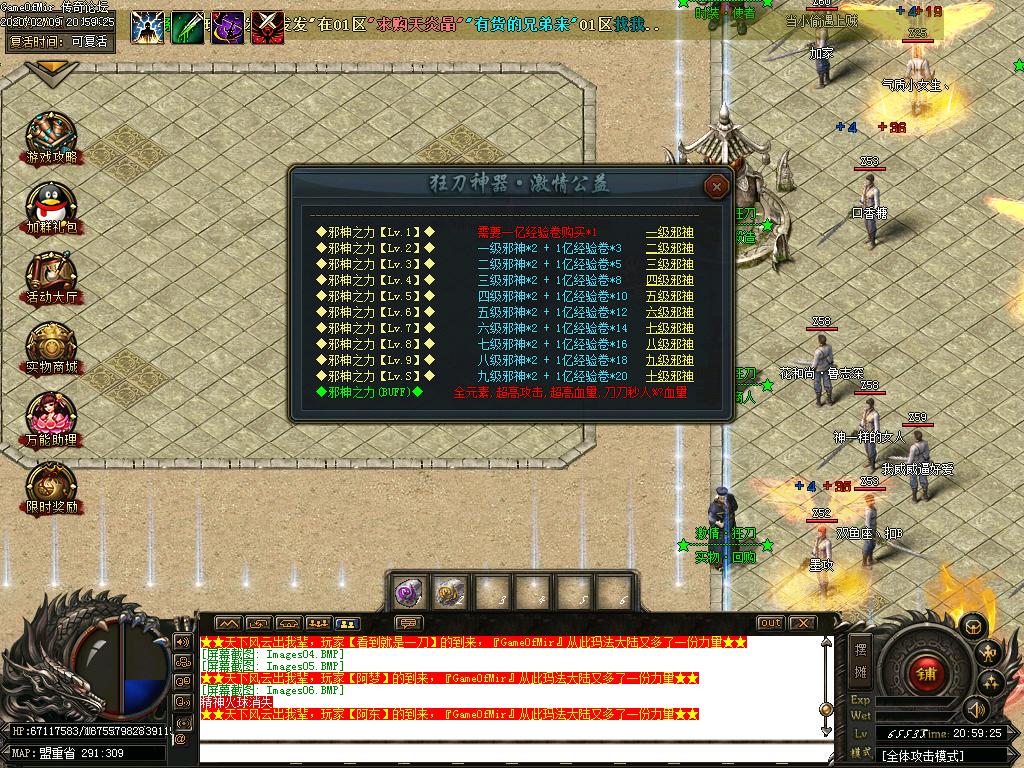 Images07.BMP