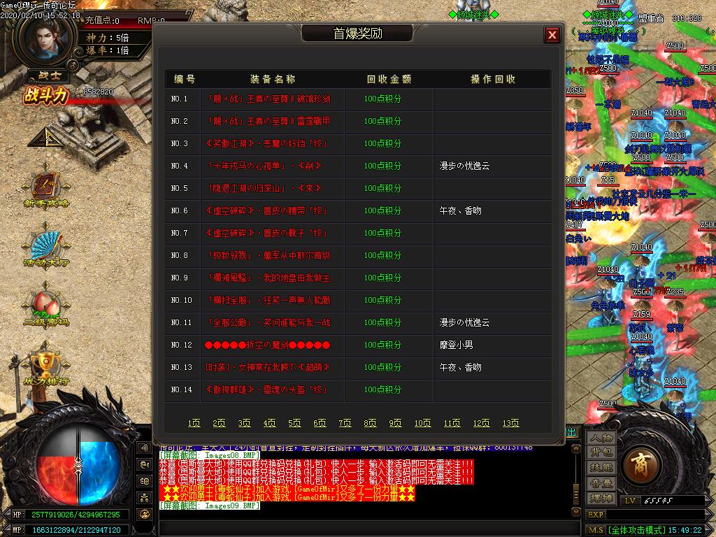 Images10.BMP